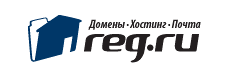 Аккредитованный регистратор доменных имен REG.RU
